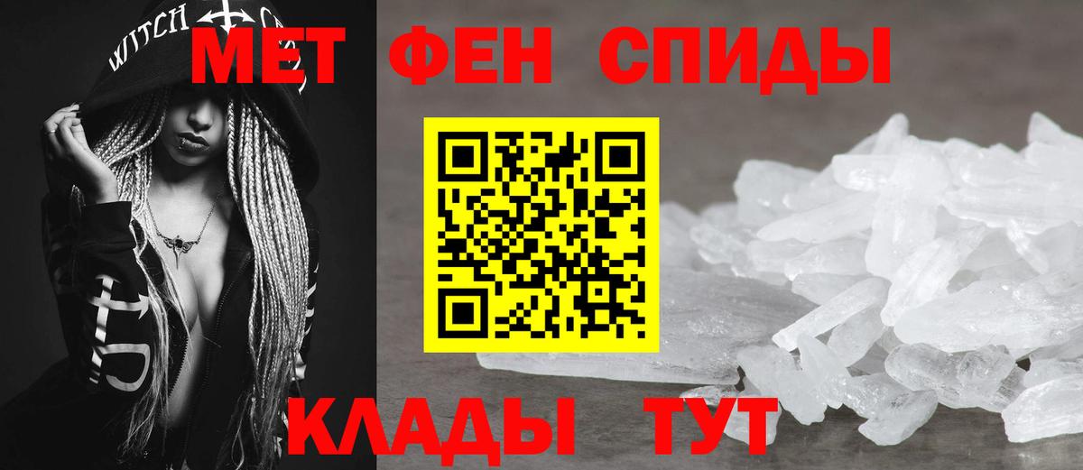 АМФЕТАМИН Premium Солнечногорск
