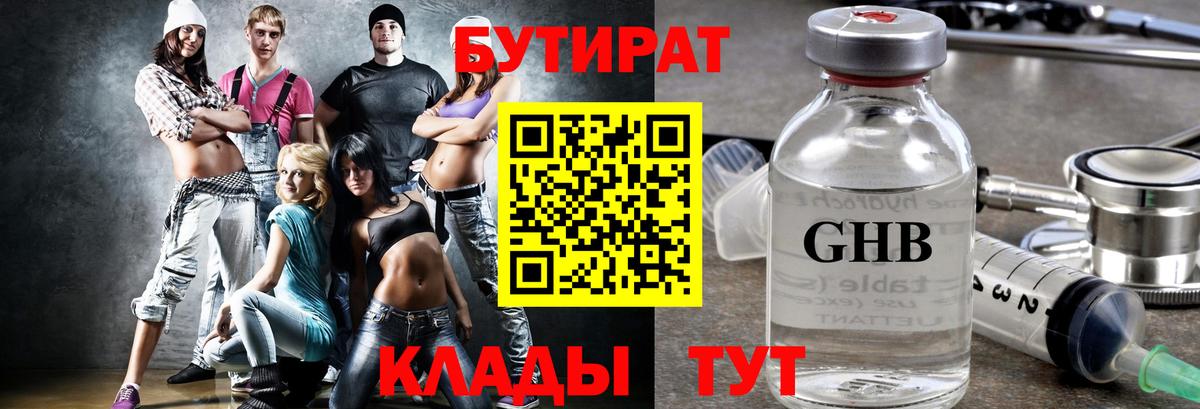 МДМА Солнечногорск