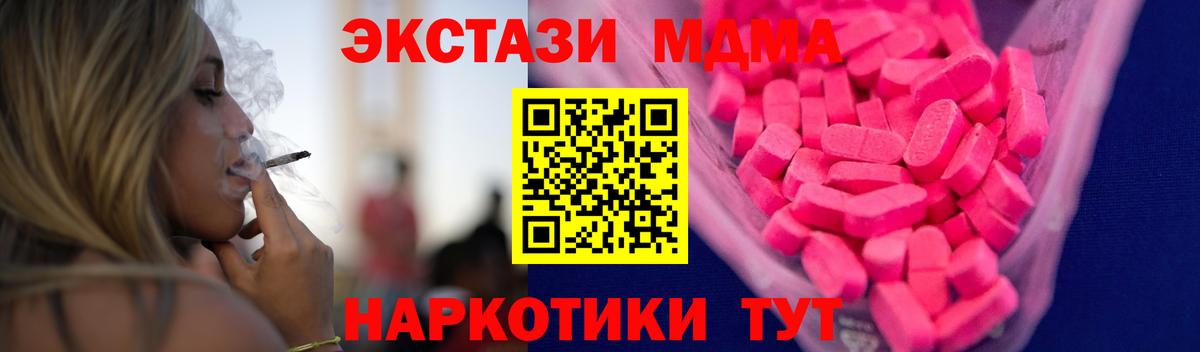 Экстази louis Vuitton Солнечногорск