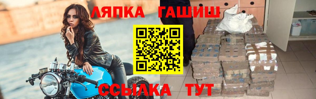 А ПВП СОЛЬ кристаллы  МЕТ  КОКАИН  Вход с VPN  Мефедрон   Бошки Шишки  Солнечногорск  МДМА  Кодеин 