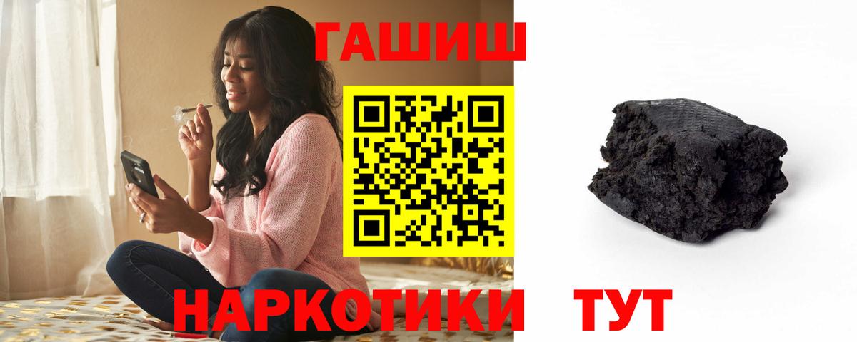 ГАШ Premium Солнечногорск