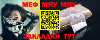 каннабис Пугачёв