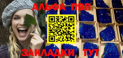 индика Пыть-Ях