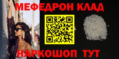 мдма Пушкино