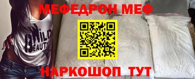 индика Пыть-Ях