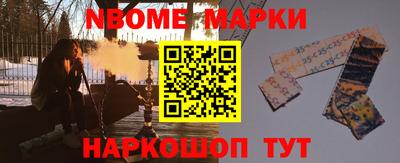 мдма Пушкино
