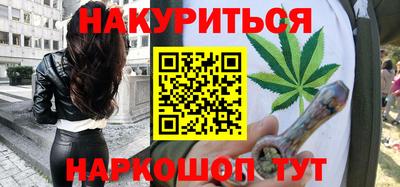 каннабис Пугачёв