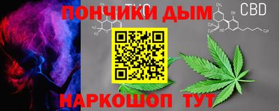 каннабис Пугачёв