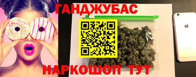 каннабис Пугачёв