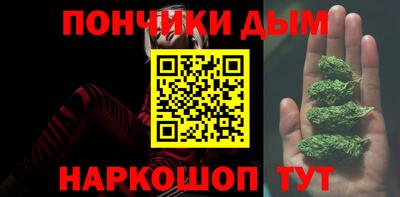 каннабис Пугачёв