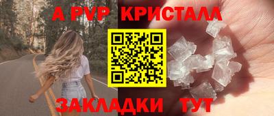 индика Пыть-Ях