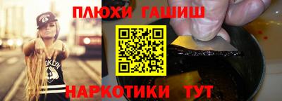 мдма Пушкино
