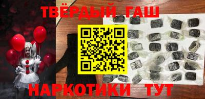 индика Пыть-Ях