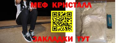индика Пыть-Ях