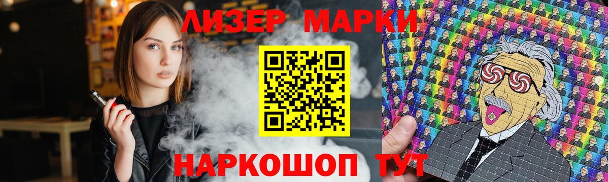 ЛСД экстази ecstasy  Лсд 25 экстази ecstasy  Вход с VPN  Солнечногорск 