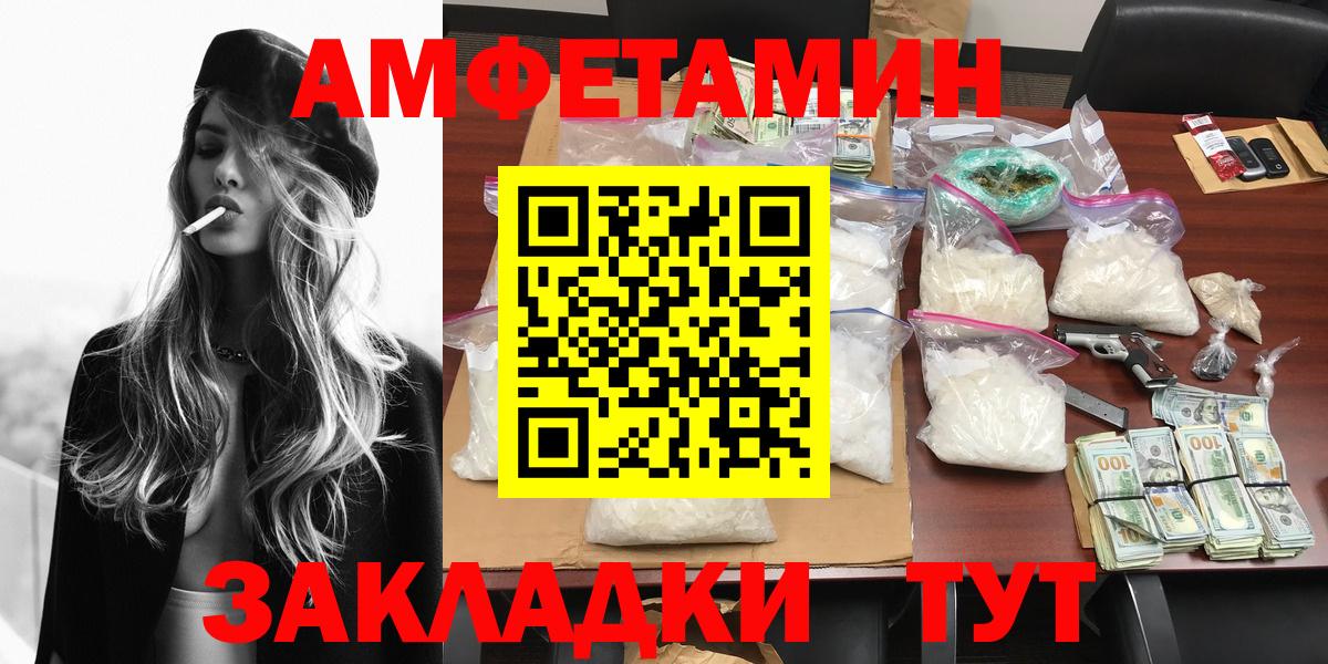 МЕТАМФЕТАМИН пудра  МЕТАМФЕТАМИН пудра  МЕТАМФЕТАМИН  Вход с VPN  Солнечногорск 