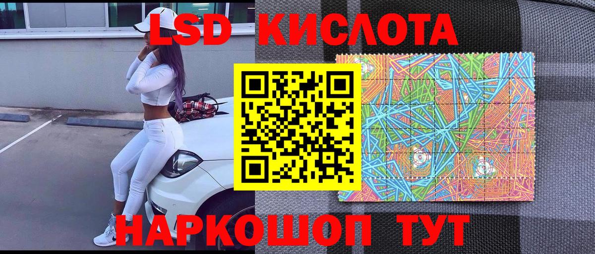 Солнечногорск  Наркотические марки 1500мкг  Вход с VPN  Наркотические марки 1500мкг 