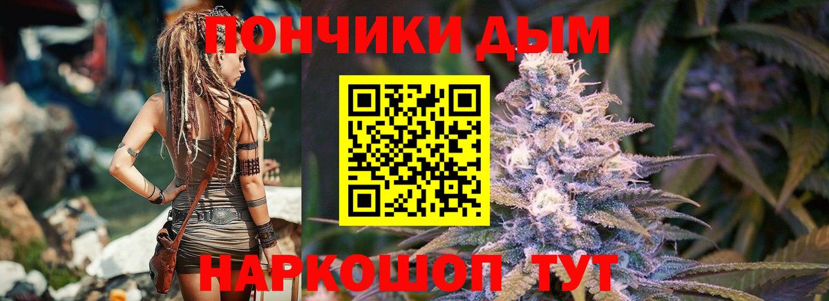 Конопля AK-47  Бошки Шишки марихуана  Вход с VPN  Шишки марихуана сатива  Шишки марихуана LSD WEED  Солнечногорск 
